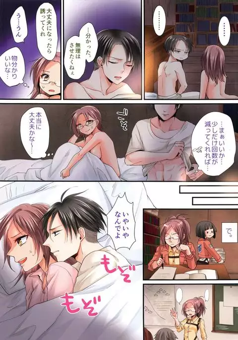 Usaginosippo ha onedarijyouzu