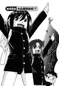 [Charlie Nishinaka] Cheers! 6