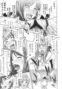 (C88) [Motchie Kingdom (Motchie)] Mama Live!! (Love Live!)