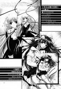 GAME PAL Vol. VI (Final Fantasy X) [English] [Rewrite]