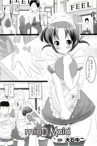 [Anthology] Saiminjutsu Mind Control Hen