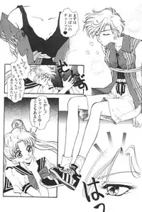 [Anthology] Lunatic Party 6 (Sailor Moon)