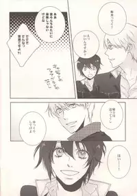 (C75) [Dukijeni, Tidal (Jenny, Fukushima)] Darling p.p.p.p. (Persona 4)