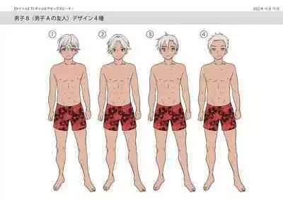 TS Gyaru-ka de Sex Beach!
