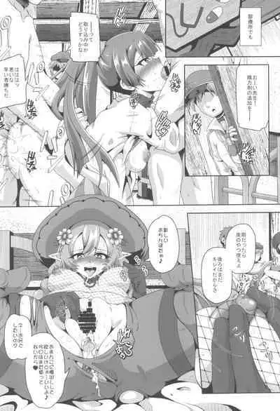 Runrun FUCK Comeback!!