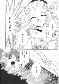 Hin-nyu v21 - Hin-nyu Nikki