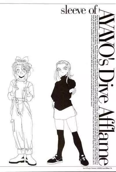 AYAYO's Love Afflatus