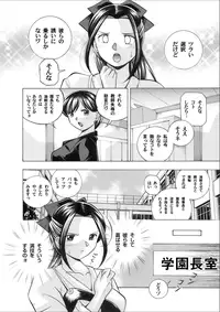 Comic Magnum Vol. 28 [Digital]