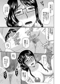 COMIC Magnum Vol. 99