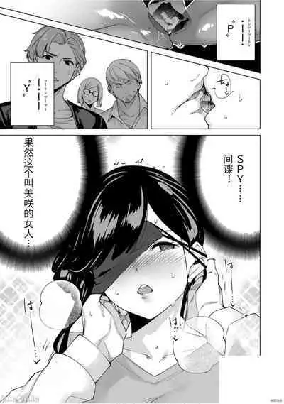 命運戀人Destiny Lovers 【汉化版】3