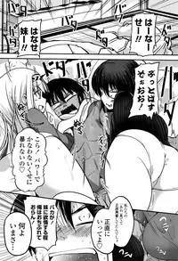 COMIC Penguin Club 2016-05