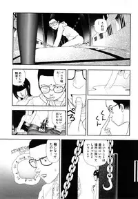 [Yamamoto Naoki] Hotta 4