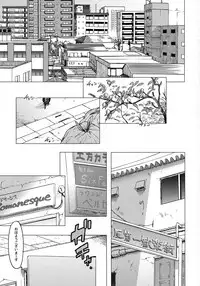 (COMIC1☆9) [S Shoten (3e)] THE YOUTH (THE iDOLM@STER)