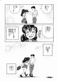 [Gokatsuin Naka] Gou Musume ~ Go Waribiki Musume ~ Go-Musu