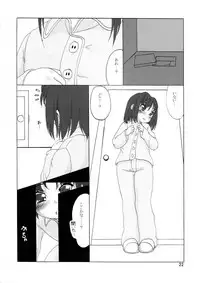 (C77) [Bringles (Nyao, Inode)] Daiben Miso-bi Vol. 1