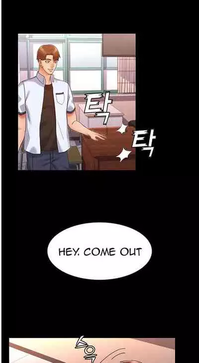 TEACHER PUNISHMENT Ch.1-18