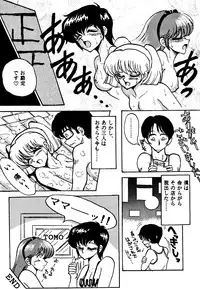 (C40) [STUDIO SHARAKU (Sharaku Seiya)] SHARAKU SPECIAL (Various)