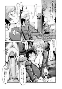 COMIC 0EX Vol. 16 2009-04