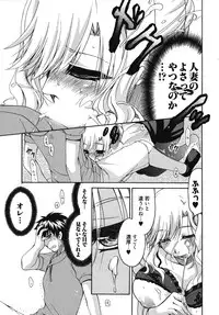 [Yumi Ryuuki] Sensei no Apron