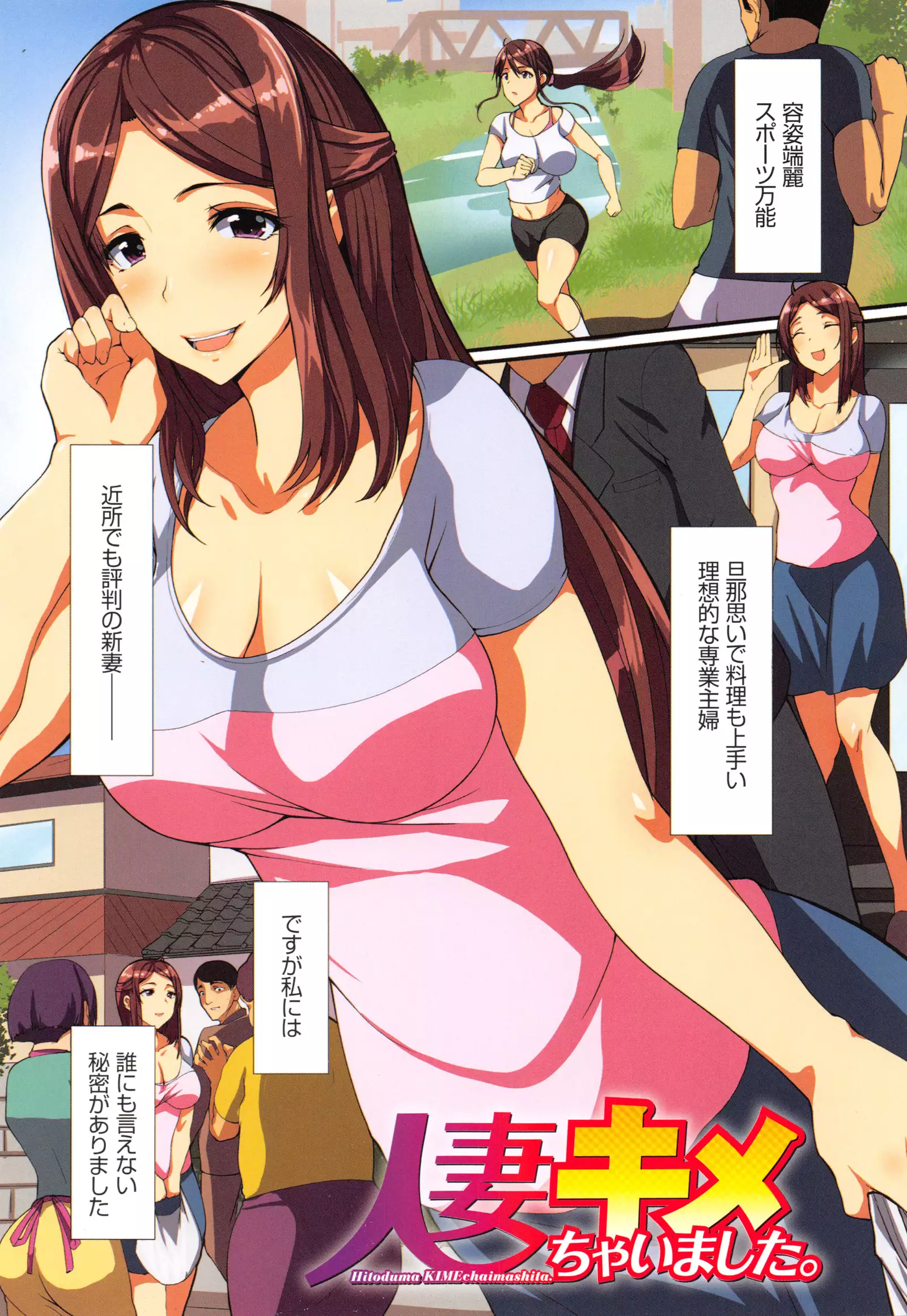 Yokujou Compilation ~ Ima han reru Soku Pako Onna-tachi ~