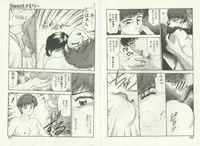 [Kouzenji Kei] UNlucky So Happy