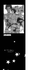 [HONEY QP (Inochi Wazuka)] Kyokon Kissa Matome Hon [Digital]