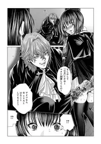 [Miyazaki Maya] Holy Knight ~Junketsu to Ai no Hazama de~ Vol. 2
