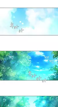 [Fantastic Whale] Twin Slave Ch.1-36 (English) (Ongoing)