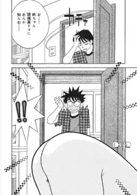 [Arimura Shinobu] Let's OYAKO ROMAN