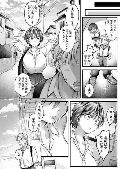 COMIC Shingeki 2024-02