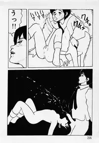 [Hiromori Shinobu] Nemuccha Iya Yo