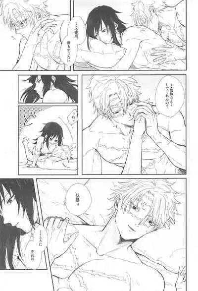 porineshiansekkusucharenji