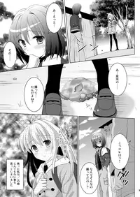 [HENTAI MUSUME (Nezu Meta)] Putit-Scat 13 [Digital]