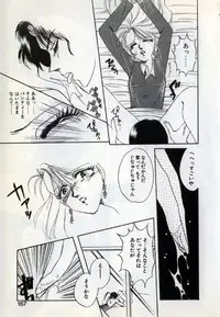 [Nakafusa Momo] Moonlight Party