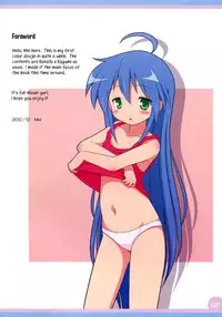(C83) [Melty Pot (Mel)] Lovely Star S5 (Lucky Star) [English] [Yuri-ism]