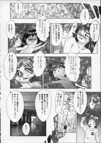 [Nakamura Nishiki] Heaven's egg