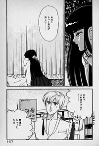 [Morisawa Toshio] Houkago Dokkin Date