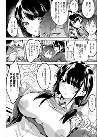 COMIC Kairakuten BEAST 2018-04 [Digital]