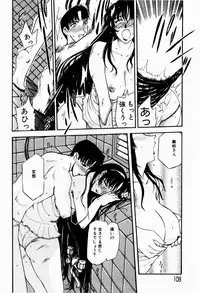 [Terunyo Kusatsu] Hitozuma to Boku