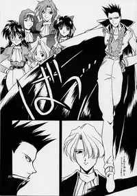 (C51) [UA Daisakusen (Harada Shoutarou)] Ruridou Gahou San (Sakura Wars)