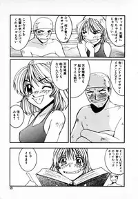 [Mac-V] Tenshi Yohou