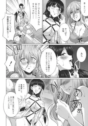 Bengoshi -> Futanari -> Namahaishin - Attorney Futanari Live Broadcast