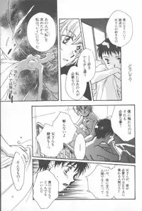 [Anthology] ANGELic IMPACT NUMBER 04 - Mokushiroku Hen ~Lost Children~ (Neon Genesis Evangelion)