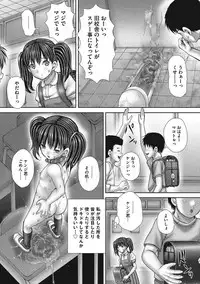 [Itou] Hanketsu [Digital]