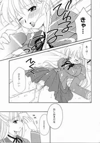 [Anthology] Medorei ~Okasareta Houkago~