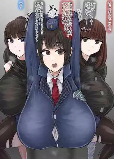 Kankaku Shadan Girls Remix Daiichidan "Sauna Tent Esthe to Kyonyuu Shikaku Elevator"