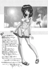 [Hazuki Shishimaru] Amaetai Fucks