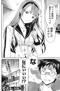 Young Champion Retsu Vol.04