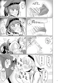 [Mentsukidou (Shimuro)] Lebex! + Web Sairoku (Kantai Collection -KanColle-) [Digital]