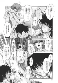 [Juubaori Mashumaro] PAIN ~Juubaori Mashumaro Tanpenshuu~